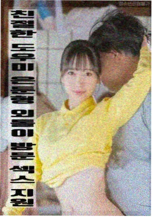 旁观记录者肖像示意图